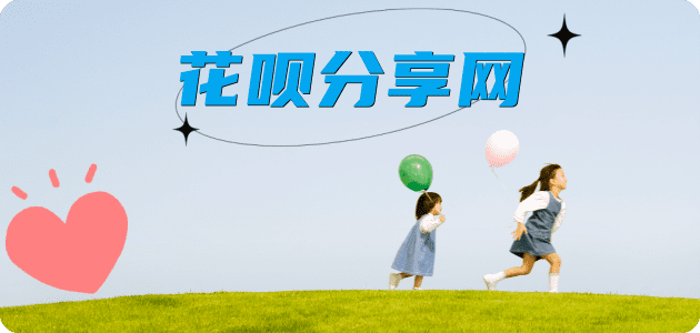 西宁信用卡商家平台☀️诚信信用卡24小时在线接单 - 朝阳信用卡